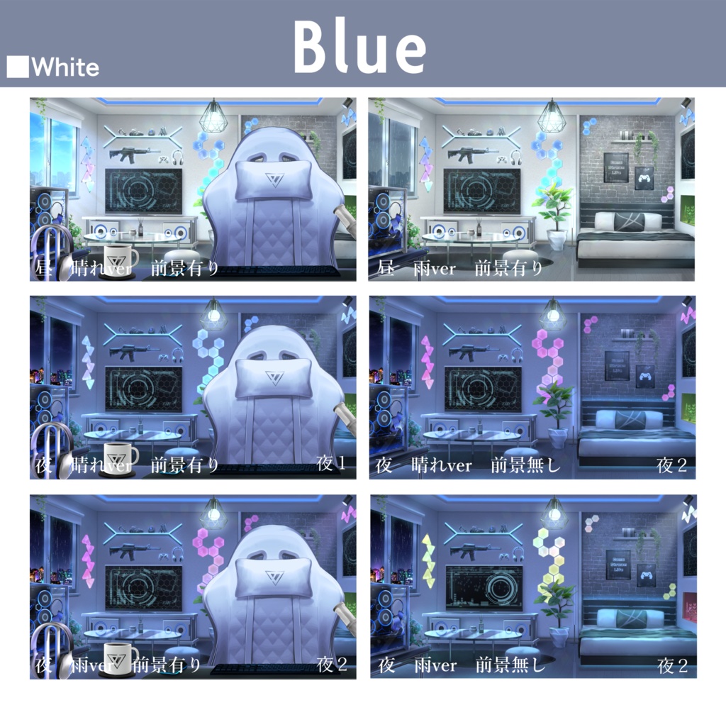 【動く背景】モダンなゲーミング部屋 ホワイト【Vtuber素材】