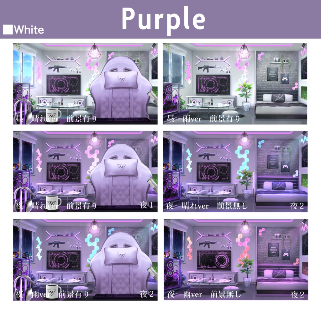 【動く背景】モダンなゲーミング部屋 ホワイト【Vtuber素材】