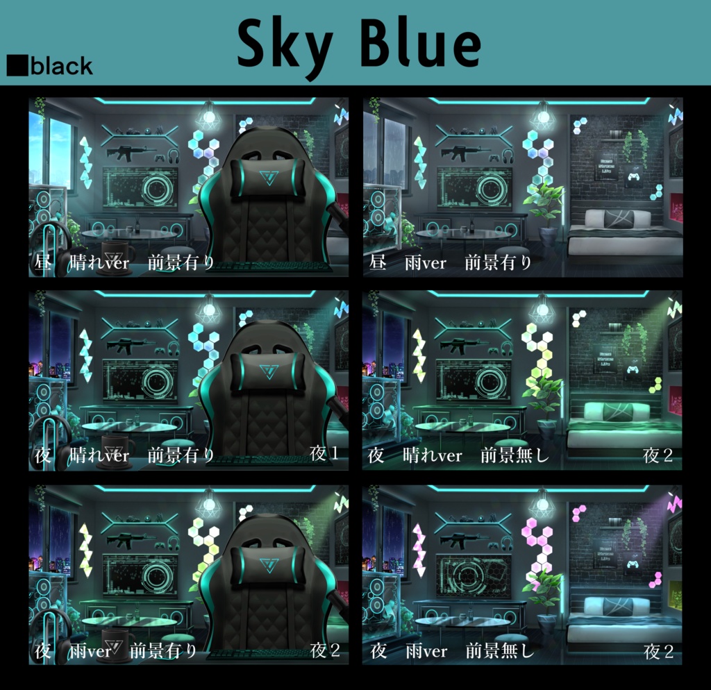 【動く背景】モダンなゲーミング部屋 ブラック【Vtuber素材】