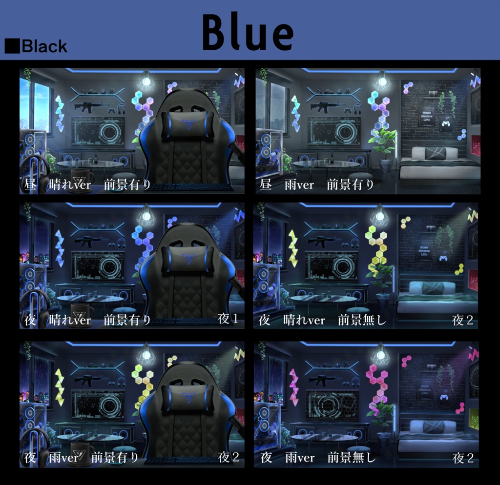 【動く背景】モダンなゲーミング部屋 ブラック【Vtuber素材】