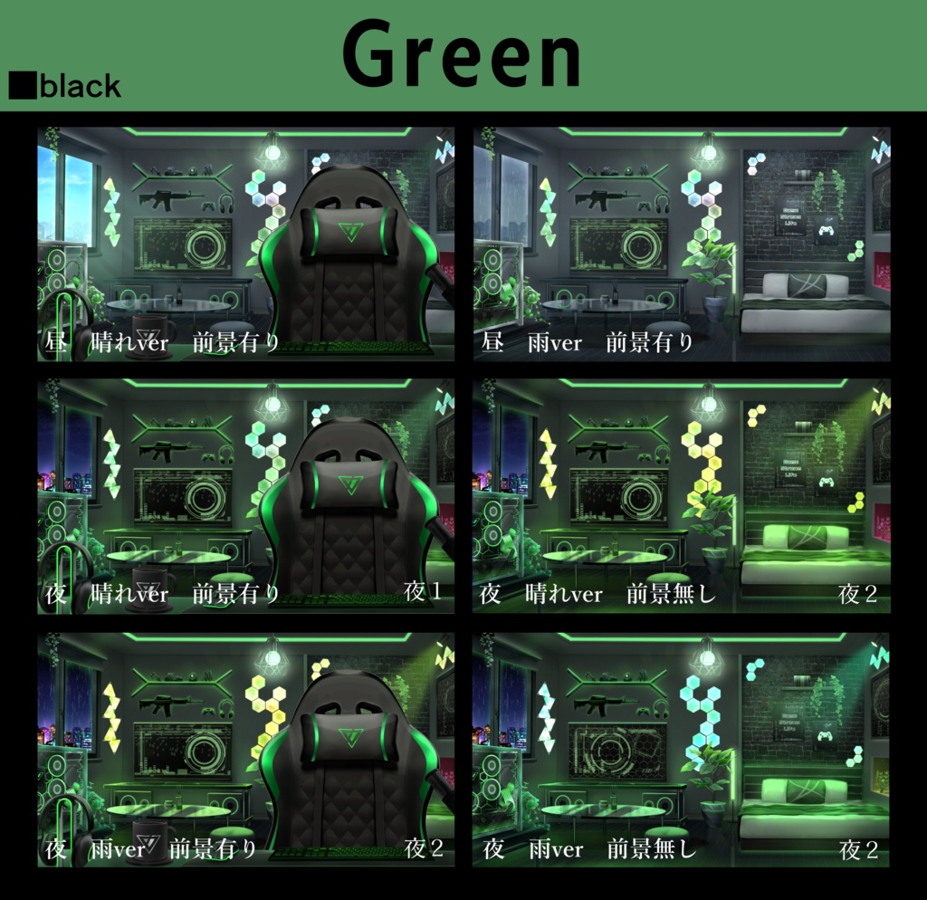 【動く背景】モダンなゲーミング部屋 ブラック【Vtuber素材】