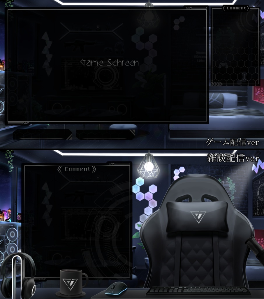 【動く背景】モダンなゲーミング部屋 ブラック【Vtuber素材】