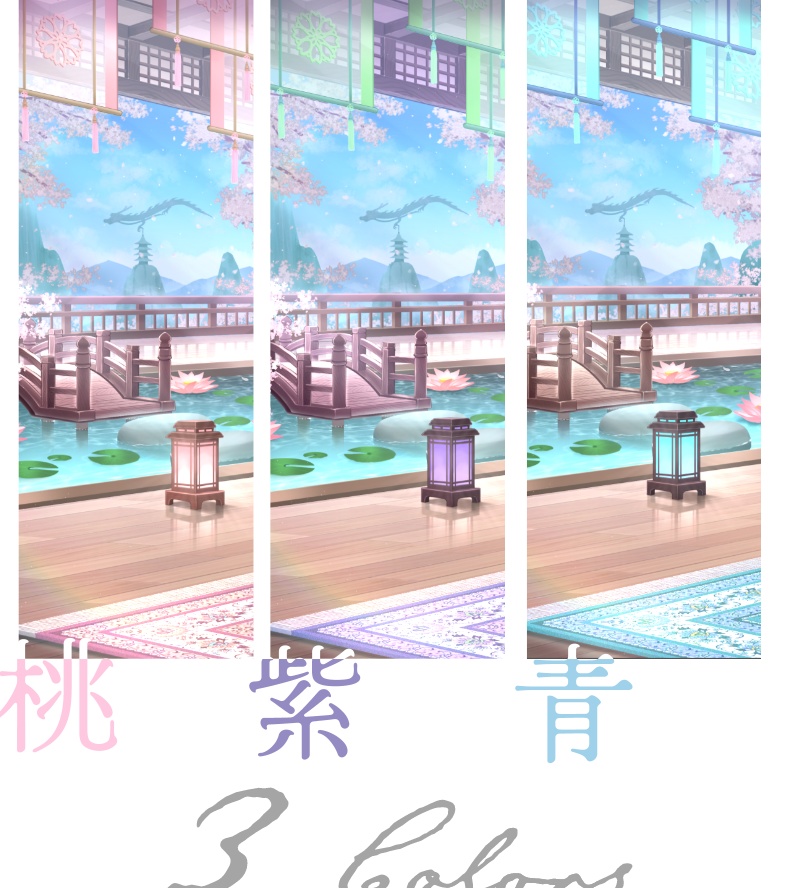 【動く背景】華やぎの中華部屋【Vtuber向け】