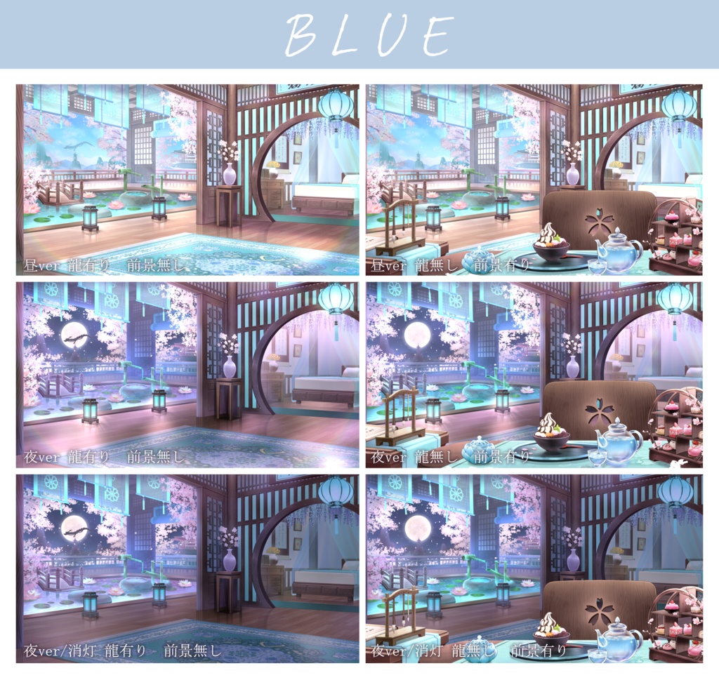 【動く背景】華やぎの中華部屋【Vtuber向け】