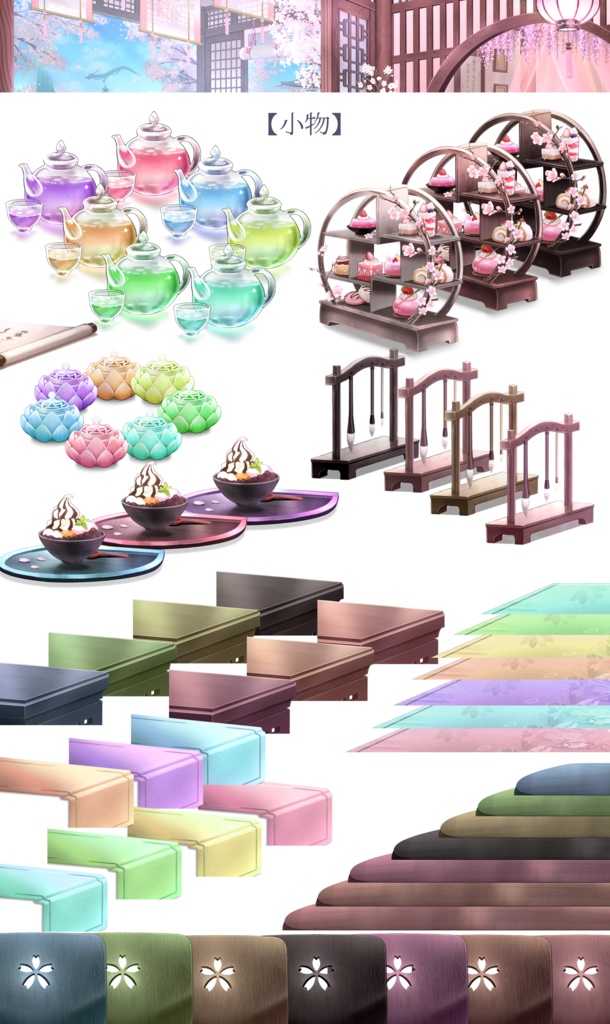 【動く背景】華やぎの中華部屋【Vtuber向け】