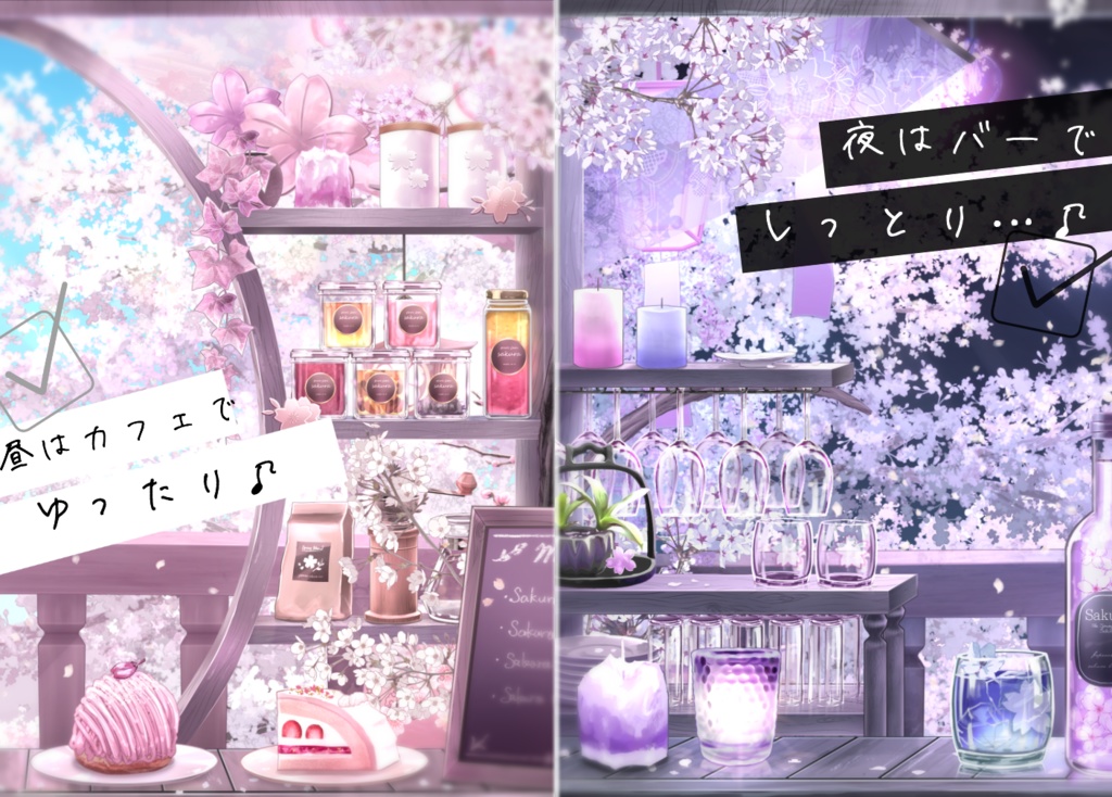 【動く背景】桜のカフェ&バー【Vtuber向け】