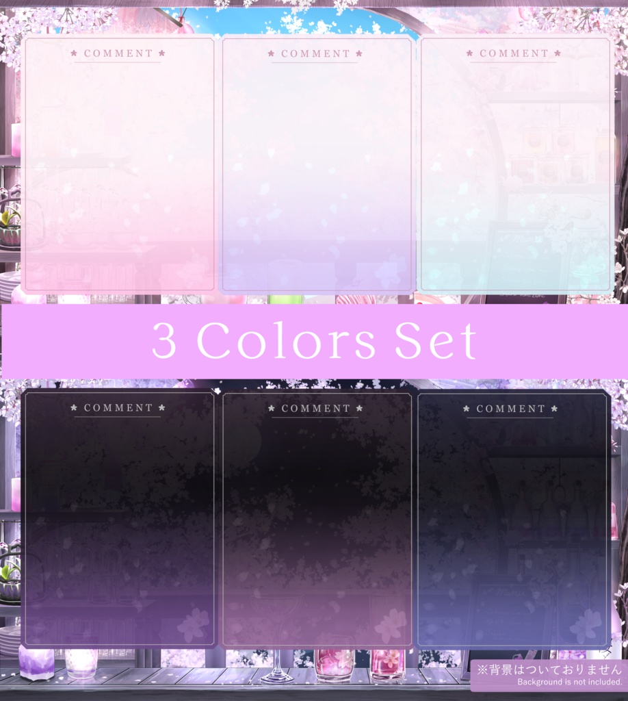 【配信素材】桜のコメント枠&セットリスト【全16色】