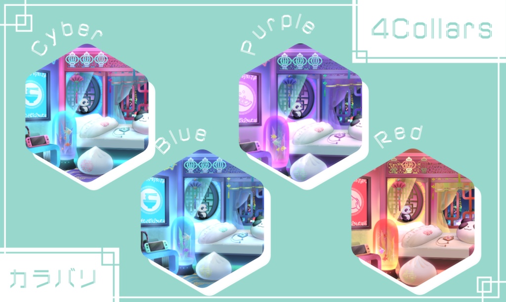 【動く背景】レトロポップなチャイナルーム【Vtuber向け】