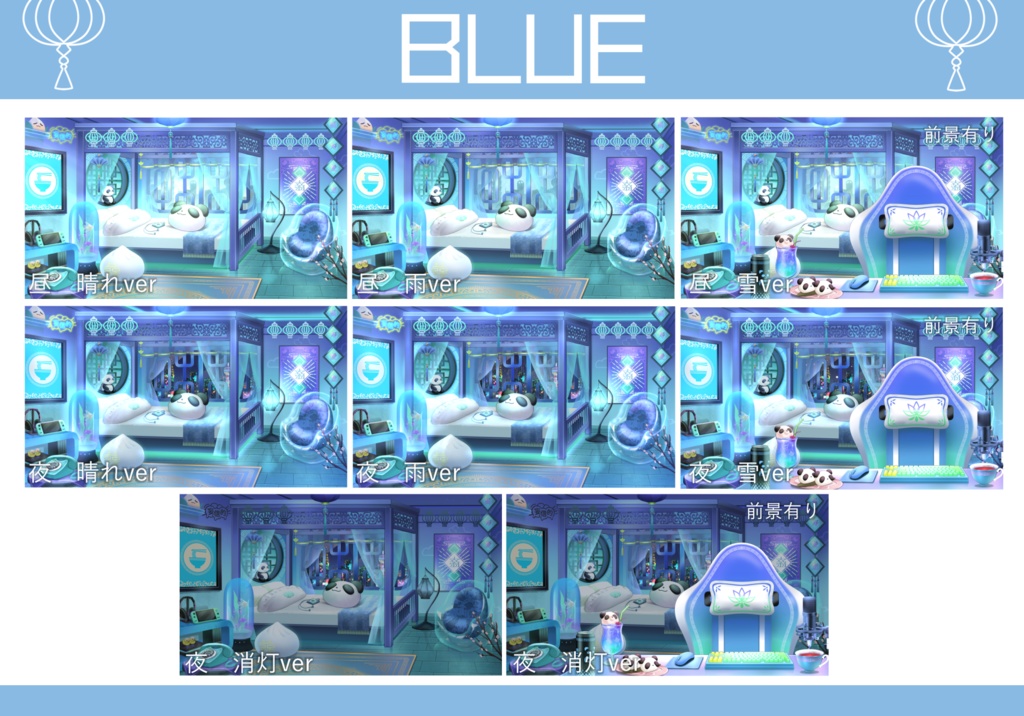 【動く背景】レトロポップなチャイナルーム【Vtuber向け】