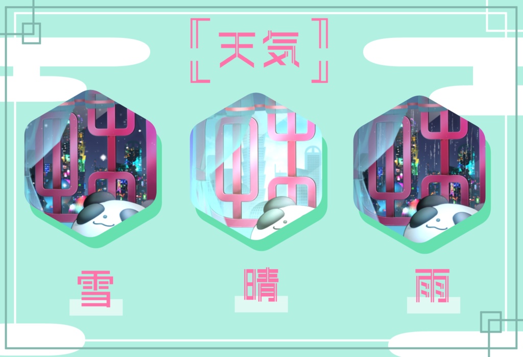 【動く背景】レトロポップなチャイナルーム【Vtuber向け】