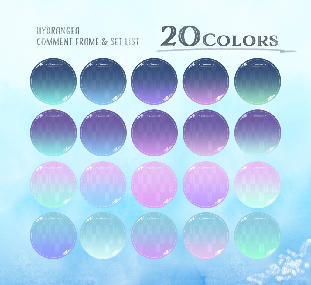 【配信素材】紫陽花のコメント枠【期間限定💎無料配布】
