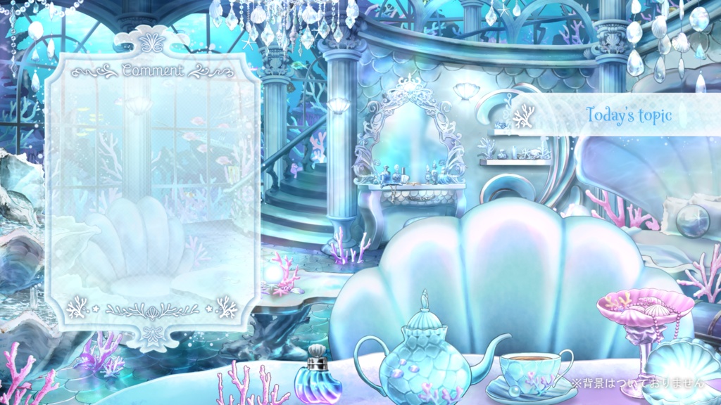 マーメイドな配信画面【コメント枠/歌枠/ゲーム配信】