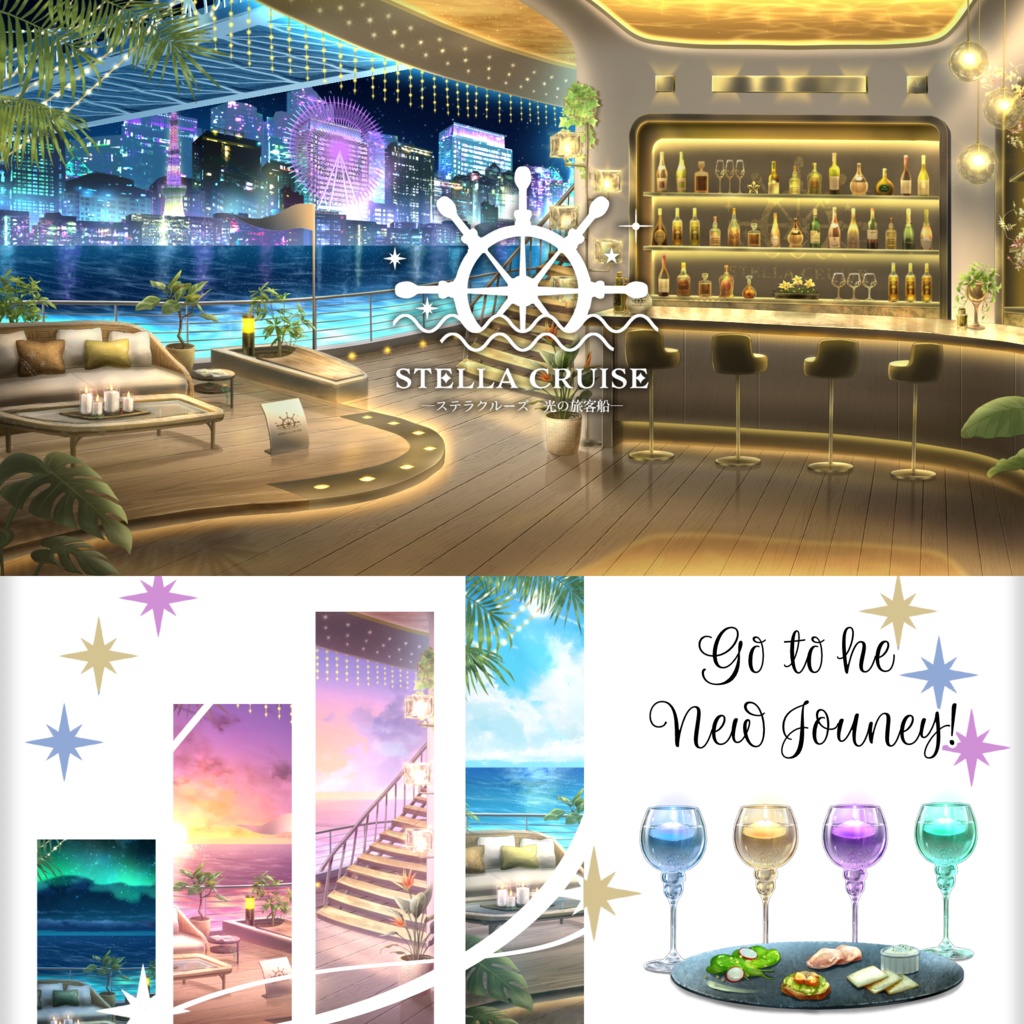 【🔥24H限定🔥１万円OFF】光の旅客船-ステラクルーズ-オールシーズンver【動く背景】