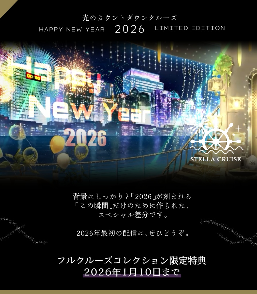 ãð¥24Héå®ð¥ïŒäžåOFFããç¥ãã«ãŠã³ãããŠã³-ã¹ãã©ã¯ã«ãŒãº-ãåãèæ¯ã