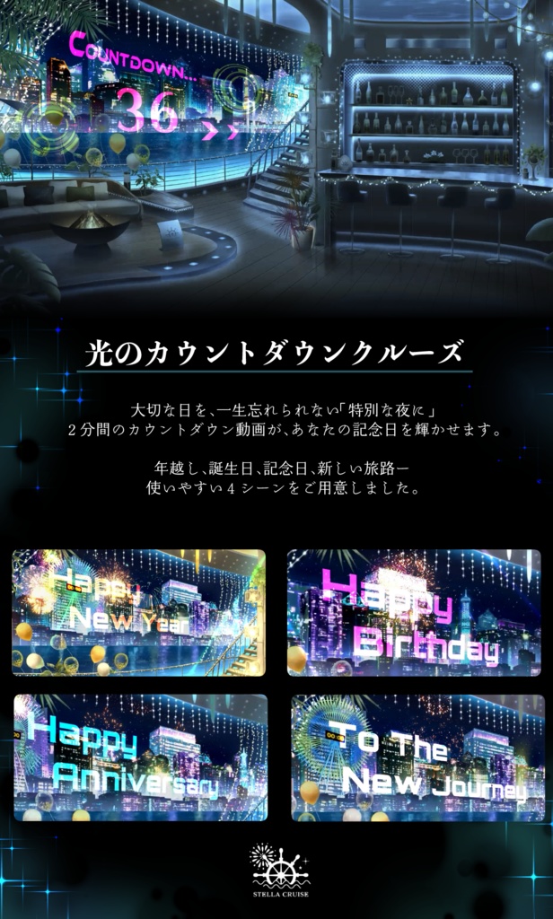 ãð¥24Héå®ð¥ïŒäžåOFFããç¥ãã«ãŠã³ãããŠã³-ã¹ãã©ã¯ã«ãŒãº-ãåãèæ¯ã