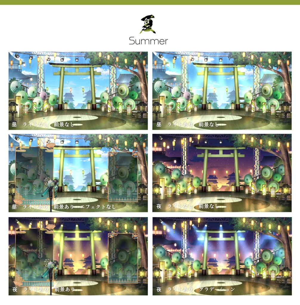 【動く背景】四季彩の歌舞台【🎤歌枠・和風ライブステージ】