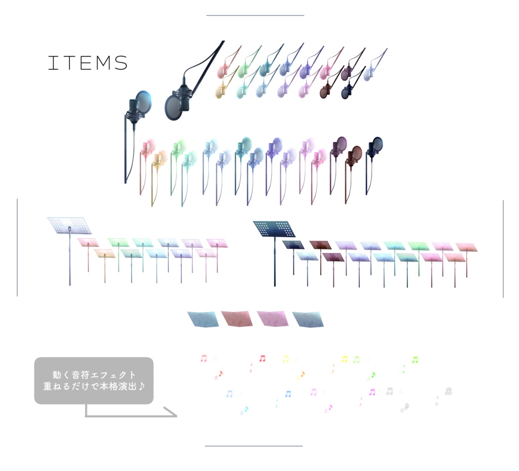 【動く小物】動く演奏家セット【配信者向け】