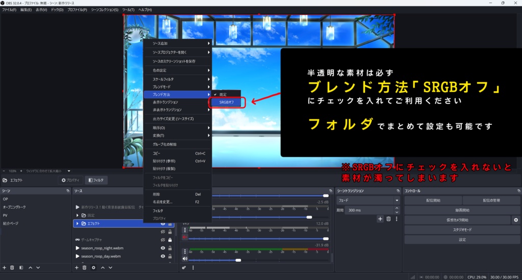 【小物素材】空色ティータイムセット【Vtuber向け】