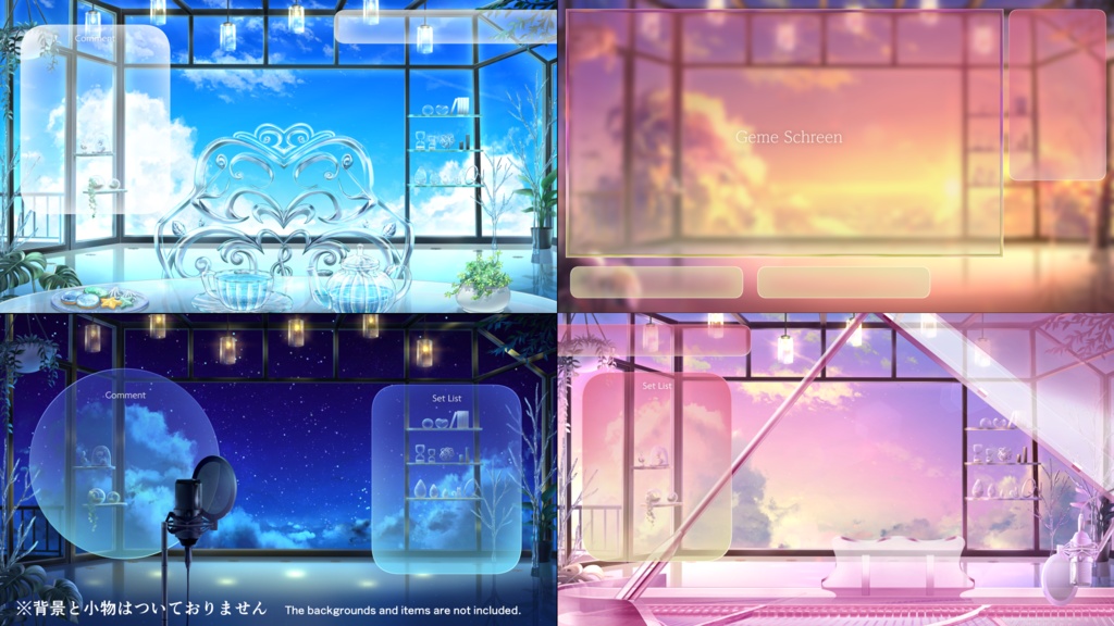 【配信画面】ガラスの配信画面セット【Vtuber向け】