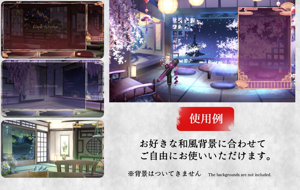 【配信画面】和と四季の配信画面セット【Vtuber向け】