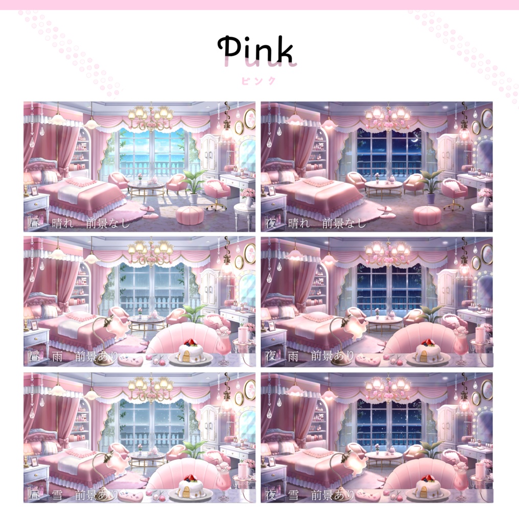 ãðç¡æé
åžïŒïŒäžåOFFâšãããŸããã²ãŒãã³ã°ã«ãŒã ãåãèæ¯ã