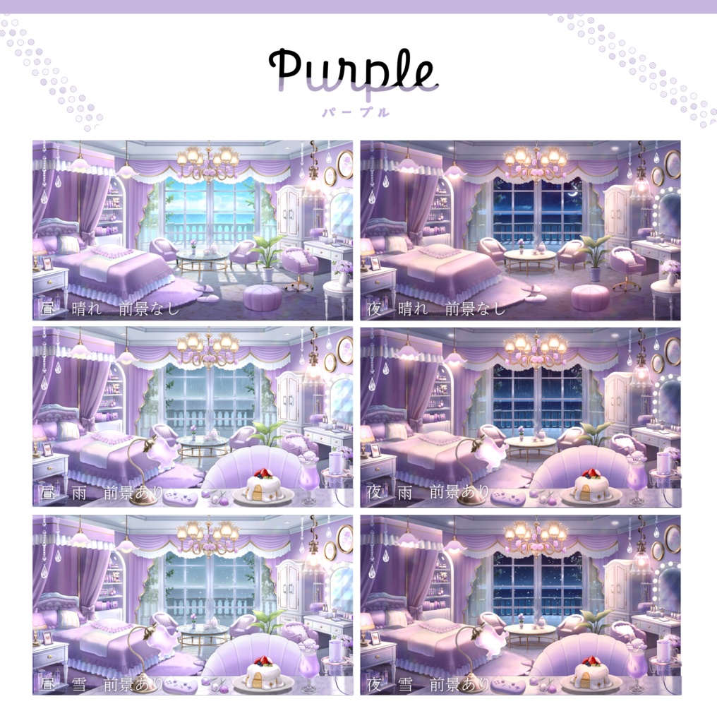 ãðç¡æé
åžïŒïŒäžåOFFâšãããŸããã²ãŒãã³ã°ã«ãŒã ãåãèæ¯ã