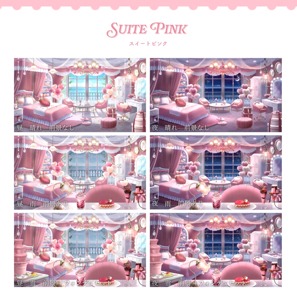 ãðç¡æé
åžïŒïŒäžåOFFâšããã¿ãŒã¹ã€ãŒãã»ãã§ã³ã«ãŒã ãåãèæ¯ã