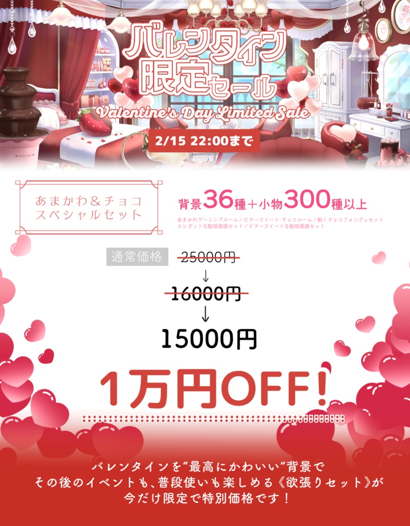 ãðç¡æé
åžïŒïŒäžåOFFâšããã¿ãŒã¹ã€ãŒãã»ãã§ã³ã«ãŒã ãåãèæ¯ã