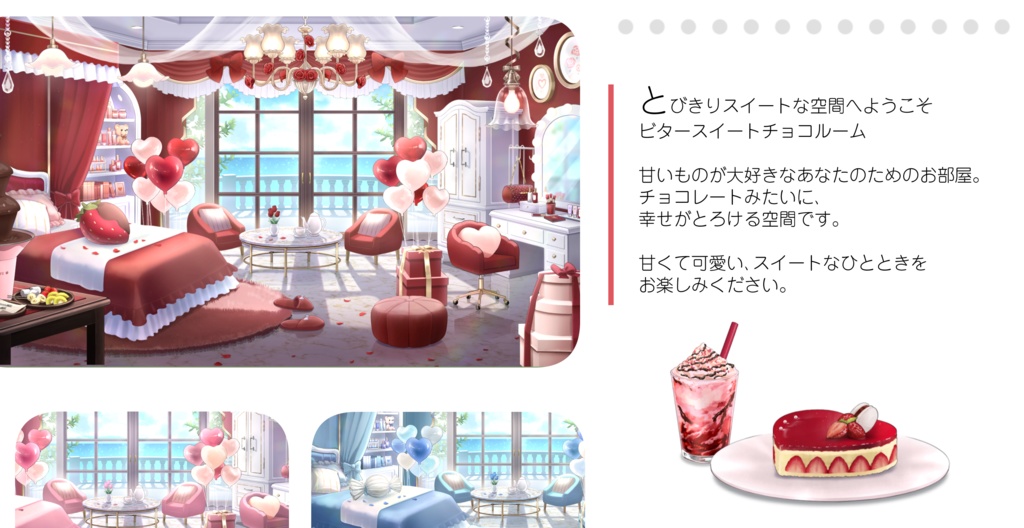 ãðç¡æé
åžïŒïŒäžåOFFâšããã¿ãŒã¹ã€ãŒãã»ãã§ã³ã«ãŒã ãåãèæ¯ã