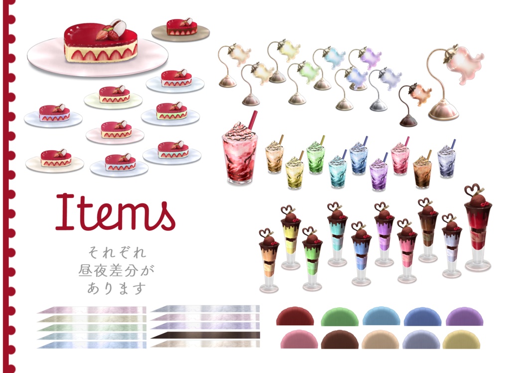 ãðç¡æé
åžïŒïŒäžåOFFâšããã¿ãŒã¹ã€ãŒãã»ãã§ã³ã«ãŒã ãåãèæ¯ã