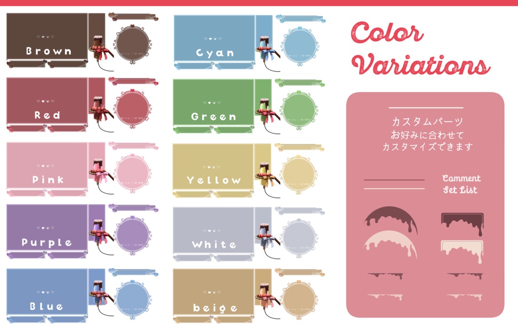 ãð«åé¡SALEðããã¿ãŒã¹ã€ãŒããªé
ä¿¡ç»é¢ã»ãããVtuberåãã