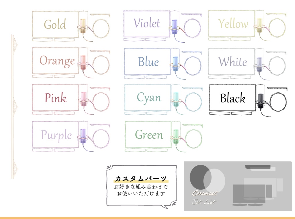 ãðåé¡SALEðããšã¬ã¬ã³ããªé
ä¿¡ç»é¢ã»ãããVtuberåãã