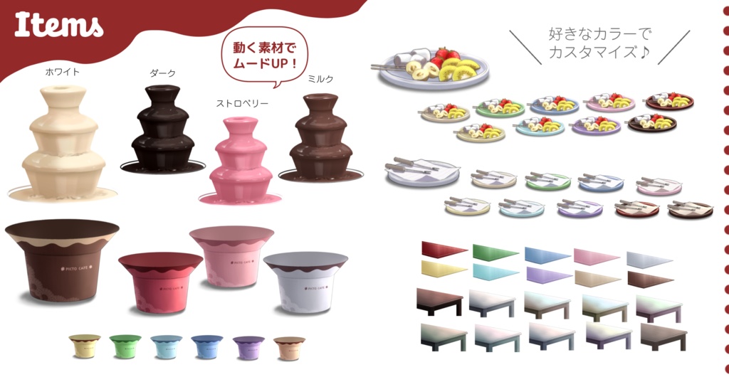 ãð«åé¡SALEð«ãåããã§ã³ãã©ã³ãã¥ã»ãããVtuberåãã