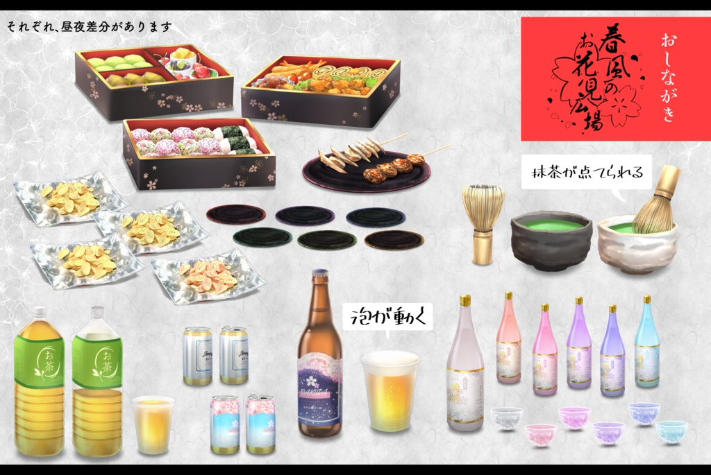 ãð¥48Héå®åé¡ïŒç¡é
ð¥ãðžæ¥é¢šã®ãè±èŠåºå Žãåãèæ¯ã