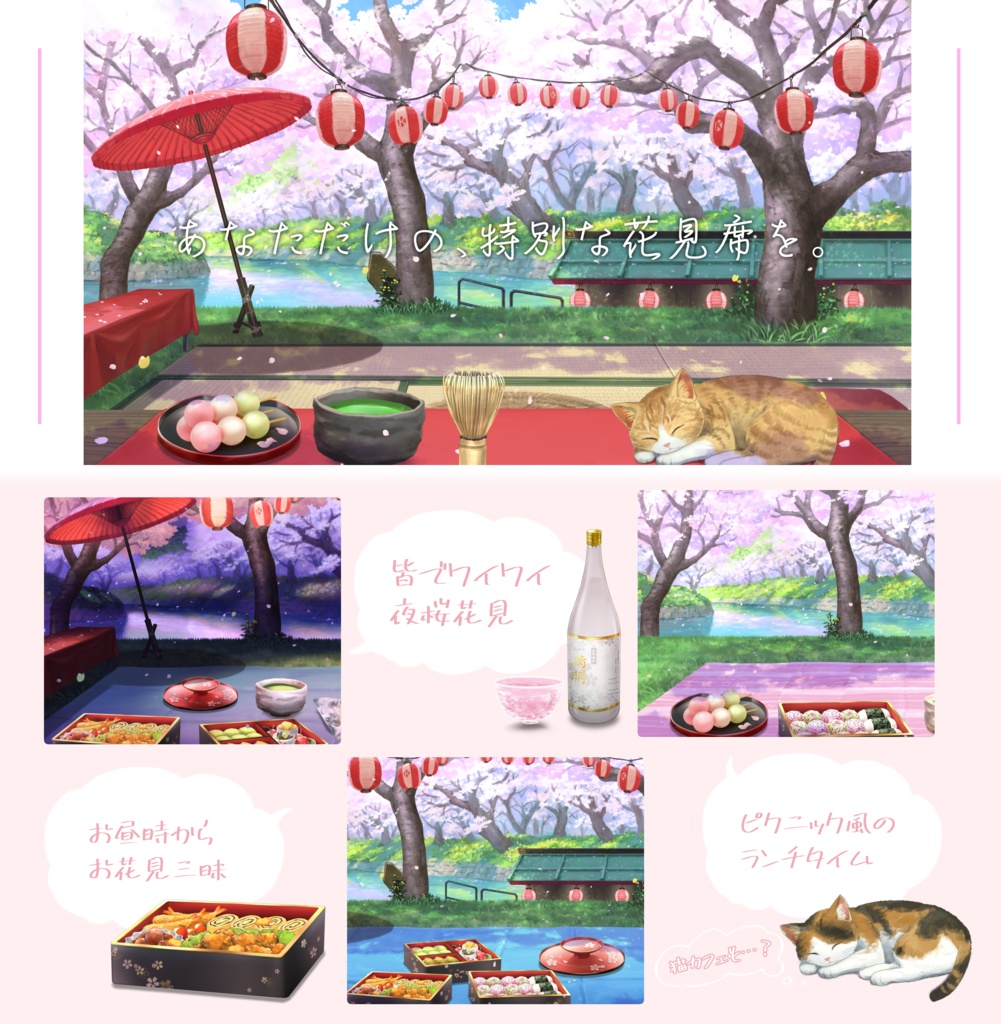 ãð¥48Héå®åé¡ïŒç¡é
ð¥ãðžæ¥é¢šã®ãè±èŠåºå Žãåãèæ¯ã