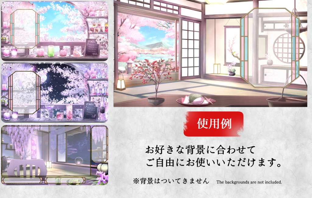 【期間限定🔔半額】和モダンな配信画面セット【Vtuber向け】