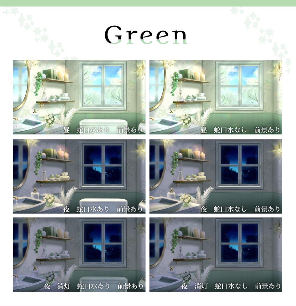 【期間限定🔔無料配布】癒しのおトイレルーム【エイプリルフール】