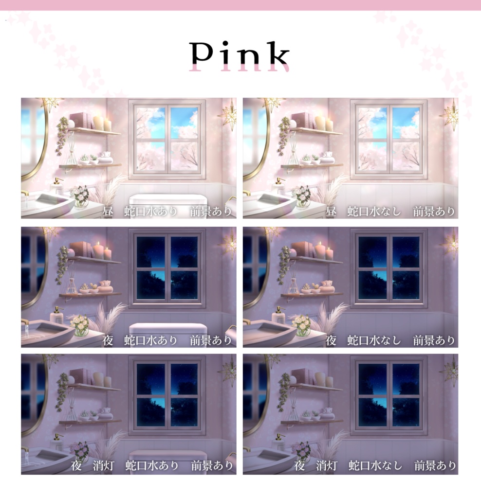 【期間限定🔔無料配布】癒しのおトイレルーム【エイプリルフール】