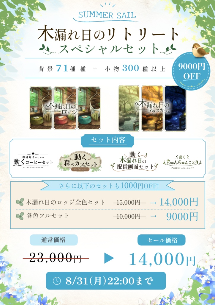 ใ๐ฅ9000ๅOFFโ็กๆ้
ๅธ๐ฅใๆจๆผใๆฅใฎใใฉในใซใใงใๅใ่ๆฏใ