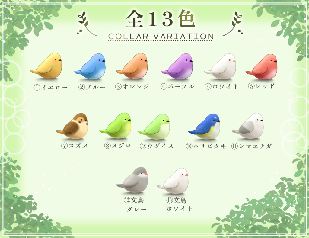 【✨限定SALE】動くちゅんちゅんことり【動く小物】