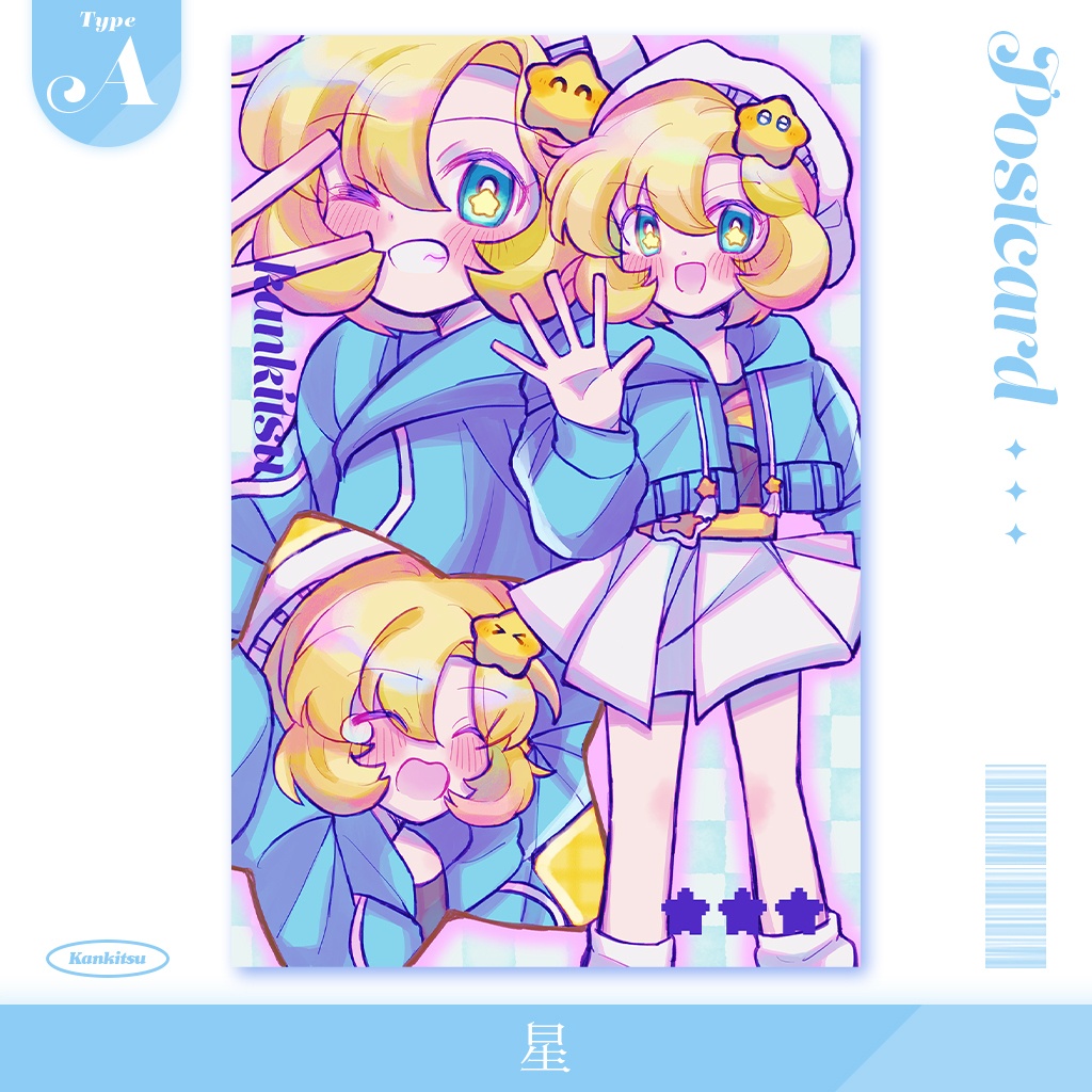 ポストカード【2025summer】