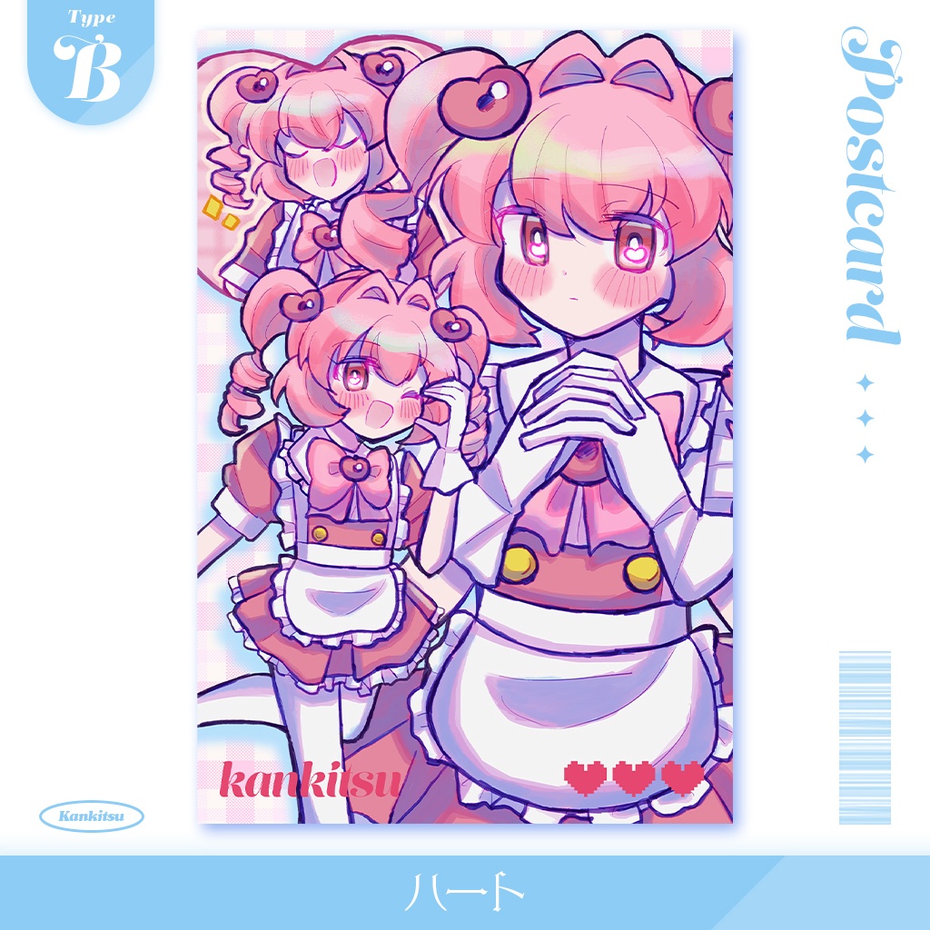 ポストカード【2025summer】
