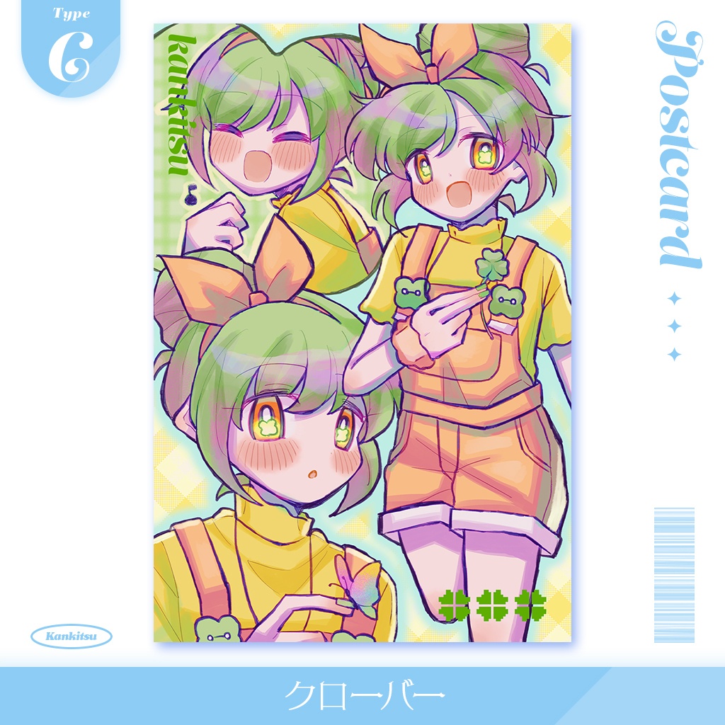 ポストカード【2025summer】