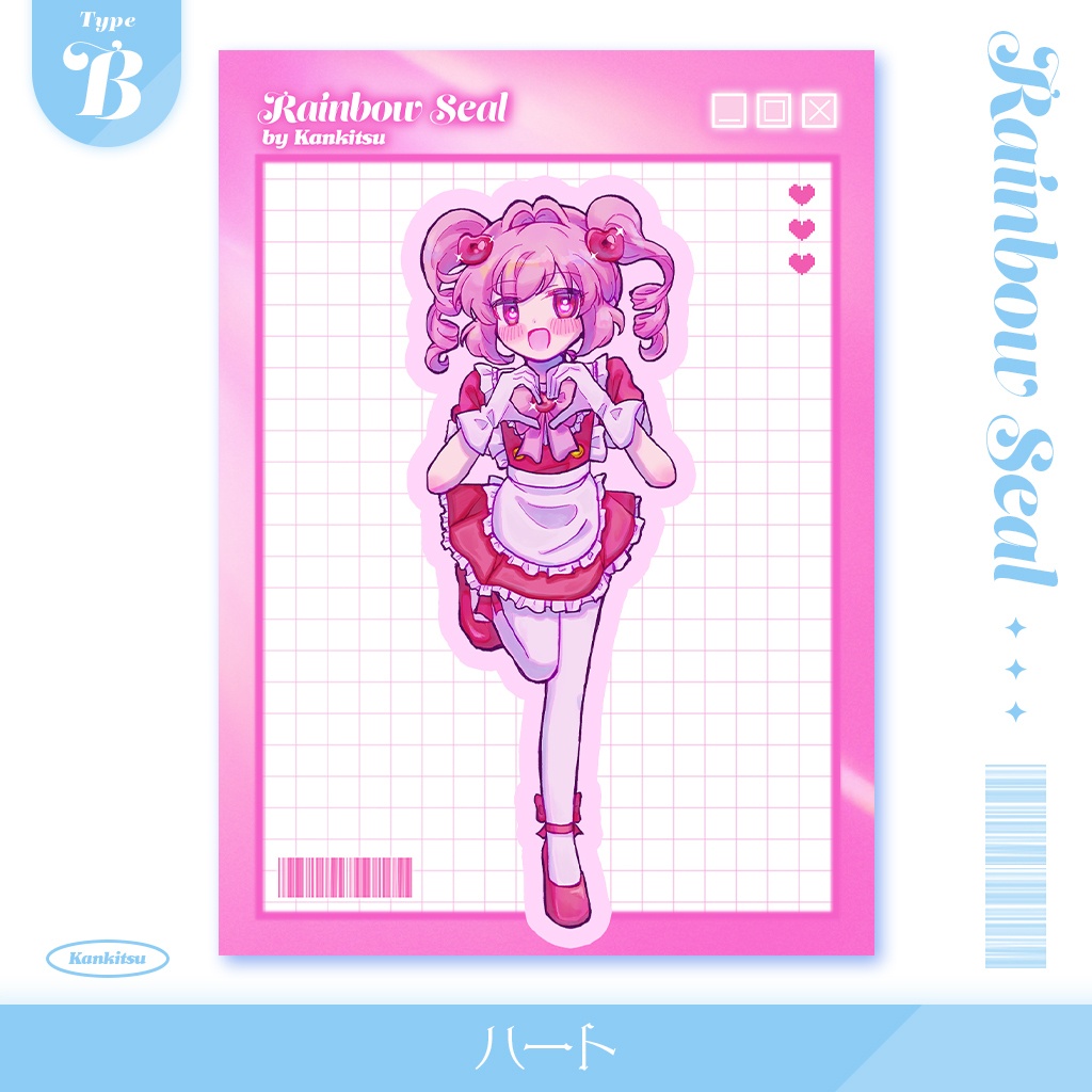 レインボーシール【2025summer】