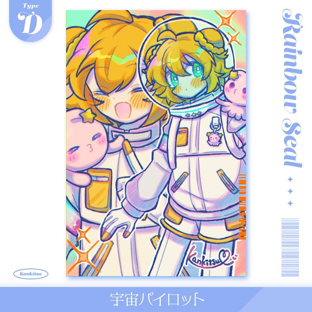ポストカード【2026summer】