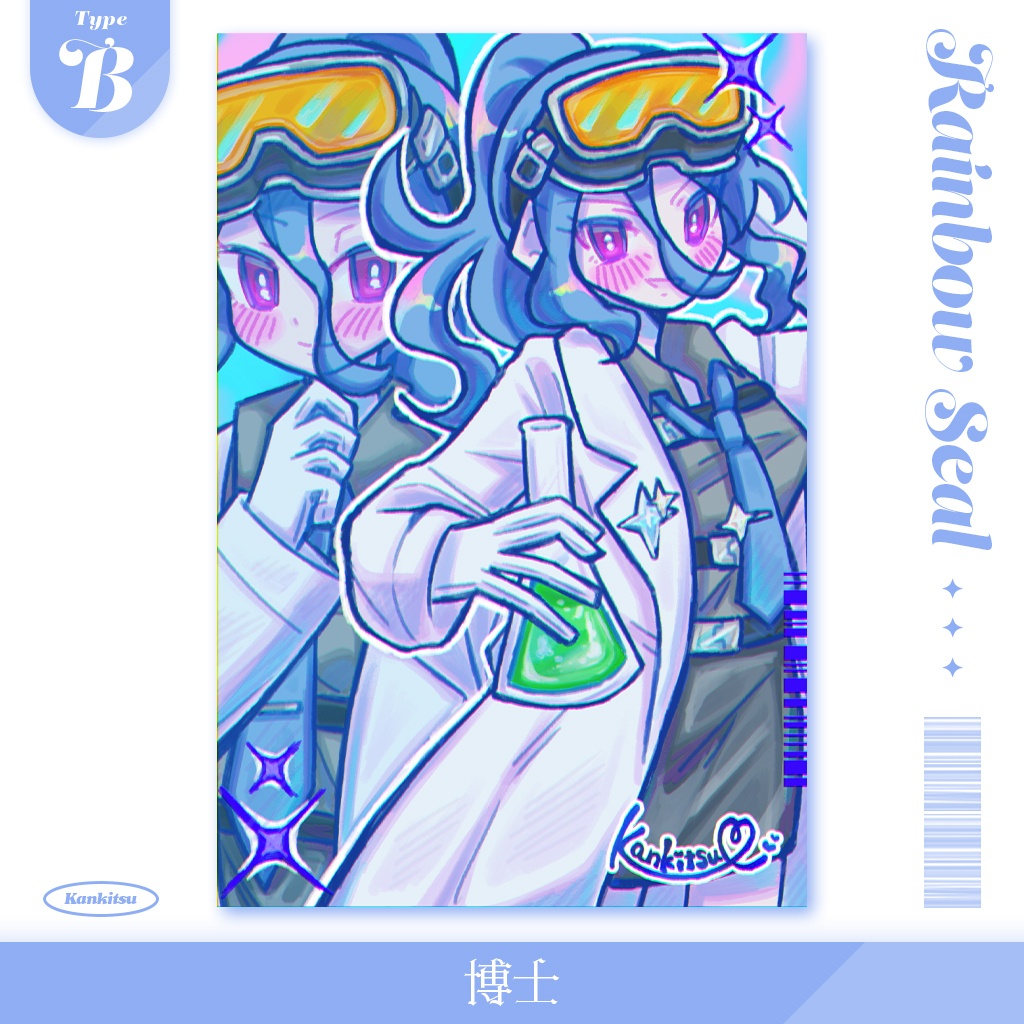 ポストカード【2026summer】