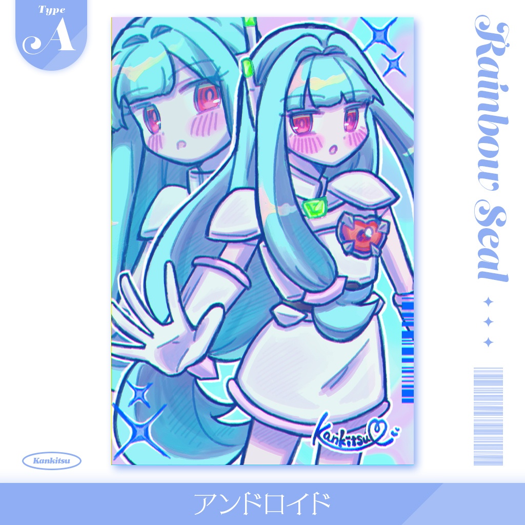 ポストカード【2026summer】