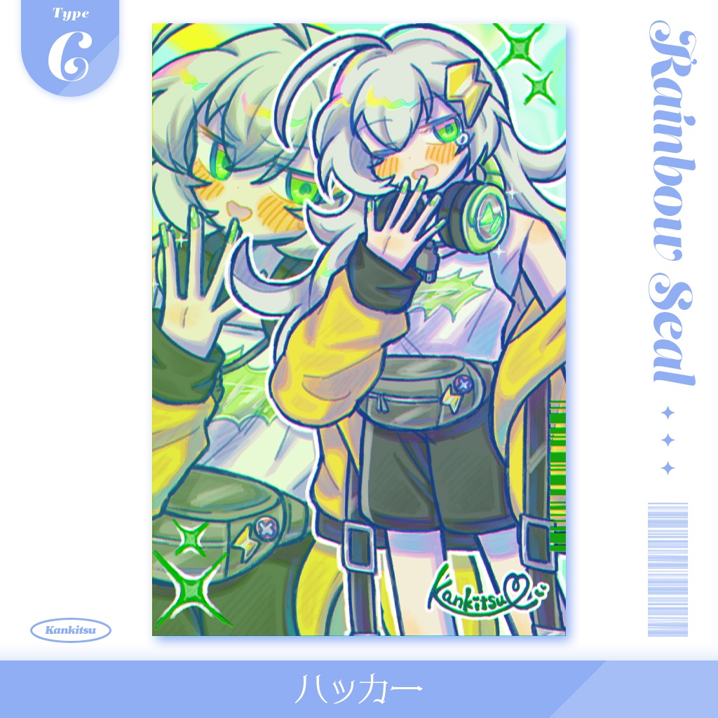 ポストカード【2026summer】