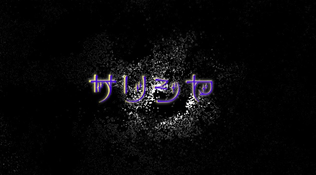 【フィルター】　クランシュVer１