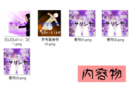 Vroid 着物紫三明 3パターンセット